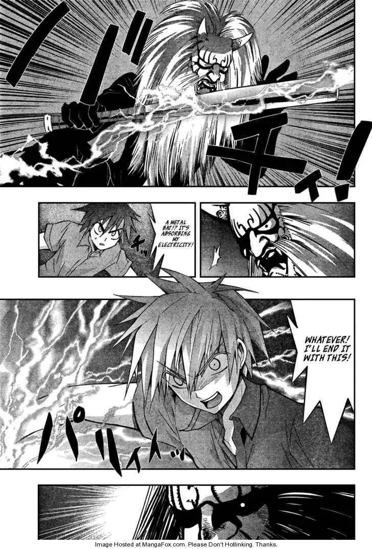 Out Code Chapter 2 27